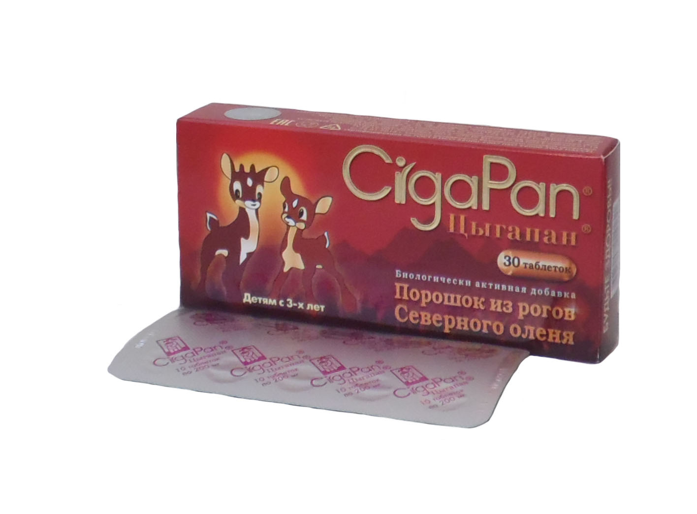 400мг n60 (р) (пт). цигапан. 400мг n30 планета здоровья. цыгапан капс 400 мг №30 бад. цыгапан, 60 капсул.