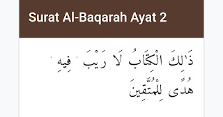 Surat Al-baqarah Ayat 2