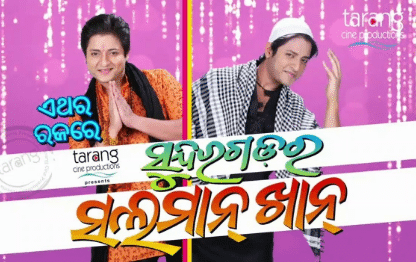 A to Z Odia Song Free Download 2019 2020 A to Z Odia Song Free Download 2019 2020