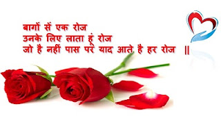 rose day image for whatsapp status