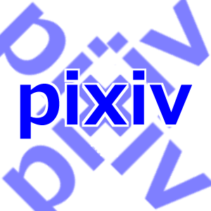 Pixivの無料会員が ブックマーク数が100以上の投稿を表示させる方法 うちの部屋