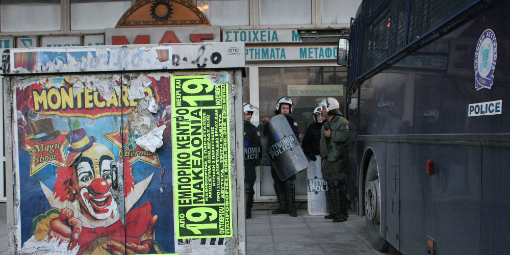 Οργή από συνδικαλιστές της ΕΛΑΣ: «Στρατιές» αστυνομικών στο συνέδριο του ΣΥΡΙΖΑ