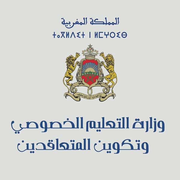 أخطر ما تنوي وزارة التعليم القيام به في المستقبل المتوسط هام جدا موقع الأساتذة والتلاميذ للتعليم عن بعد