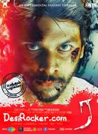 Annabelle 2014 Hd Dvd Tamil Movie Watch Online Rajg Tamil