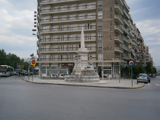 το Σιντριβάνι της Θεσσαλονίκης