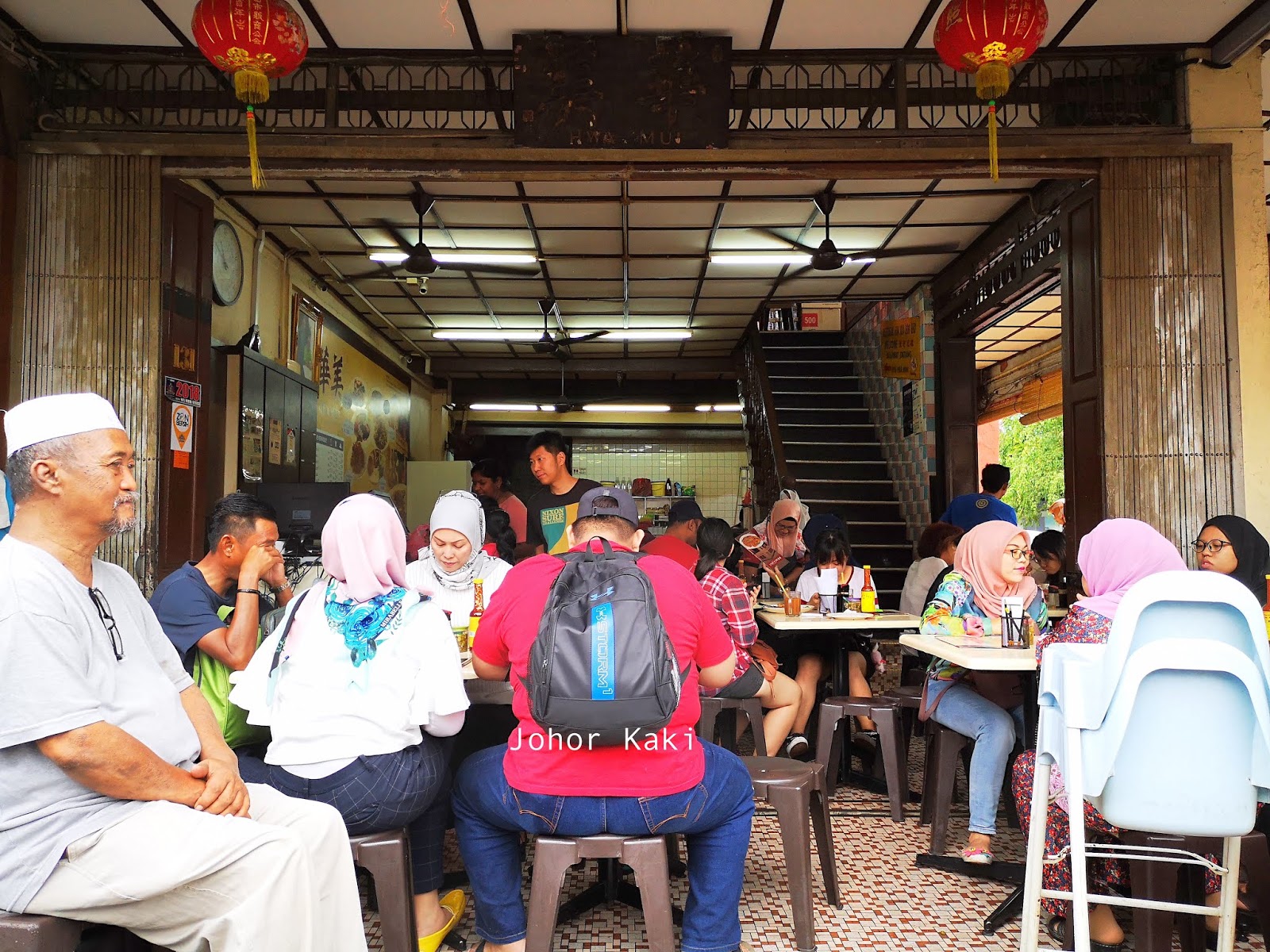 Restoran Hua Mui. Intangible Cultural Heritage Muhibah Kopitiam in
