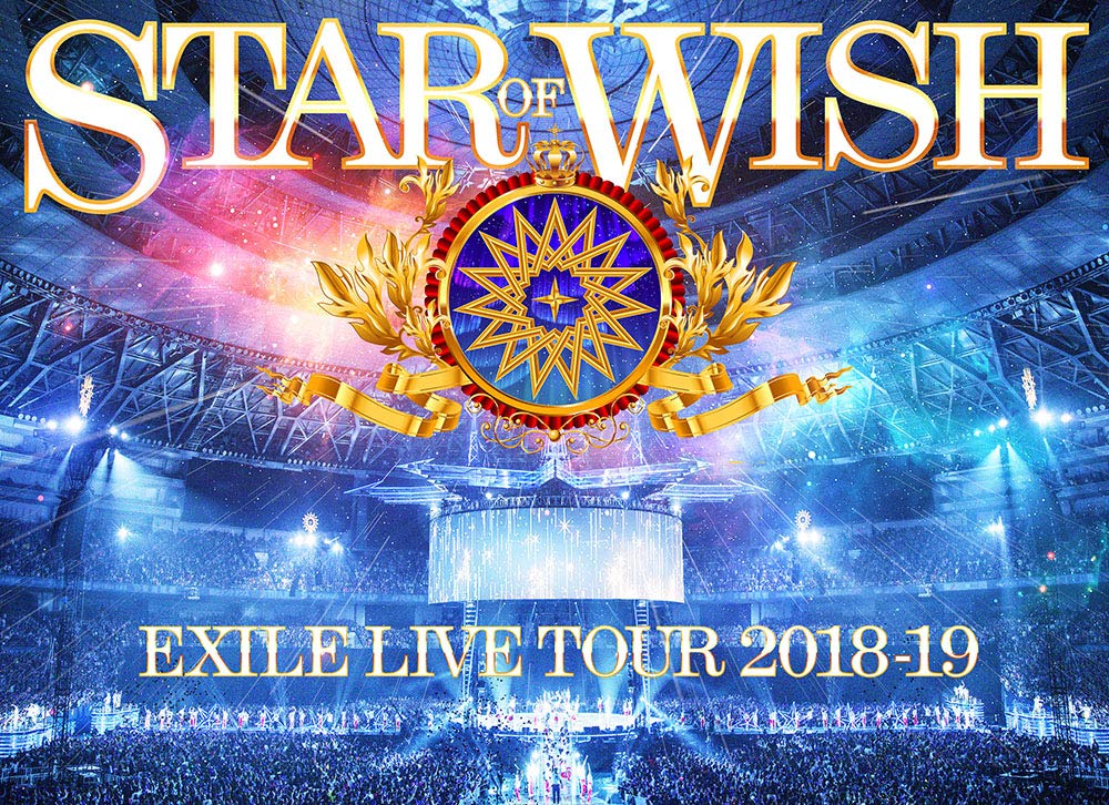 EXILE ライブ映像作品「「EXILE LIVE TOUR 2018-2019 "STAR OF WISH"」個人ティザー映像