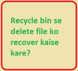 Recycle bin se delete file ko recover kaise kare?