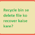 Recycle bin se delete file ko recover kaise kare?
