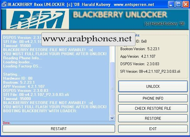 ديكوداج و فك شفرة بلاك بيري ليعمل على كل الشبكات مع برنامج Blackberry Unlocker