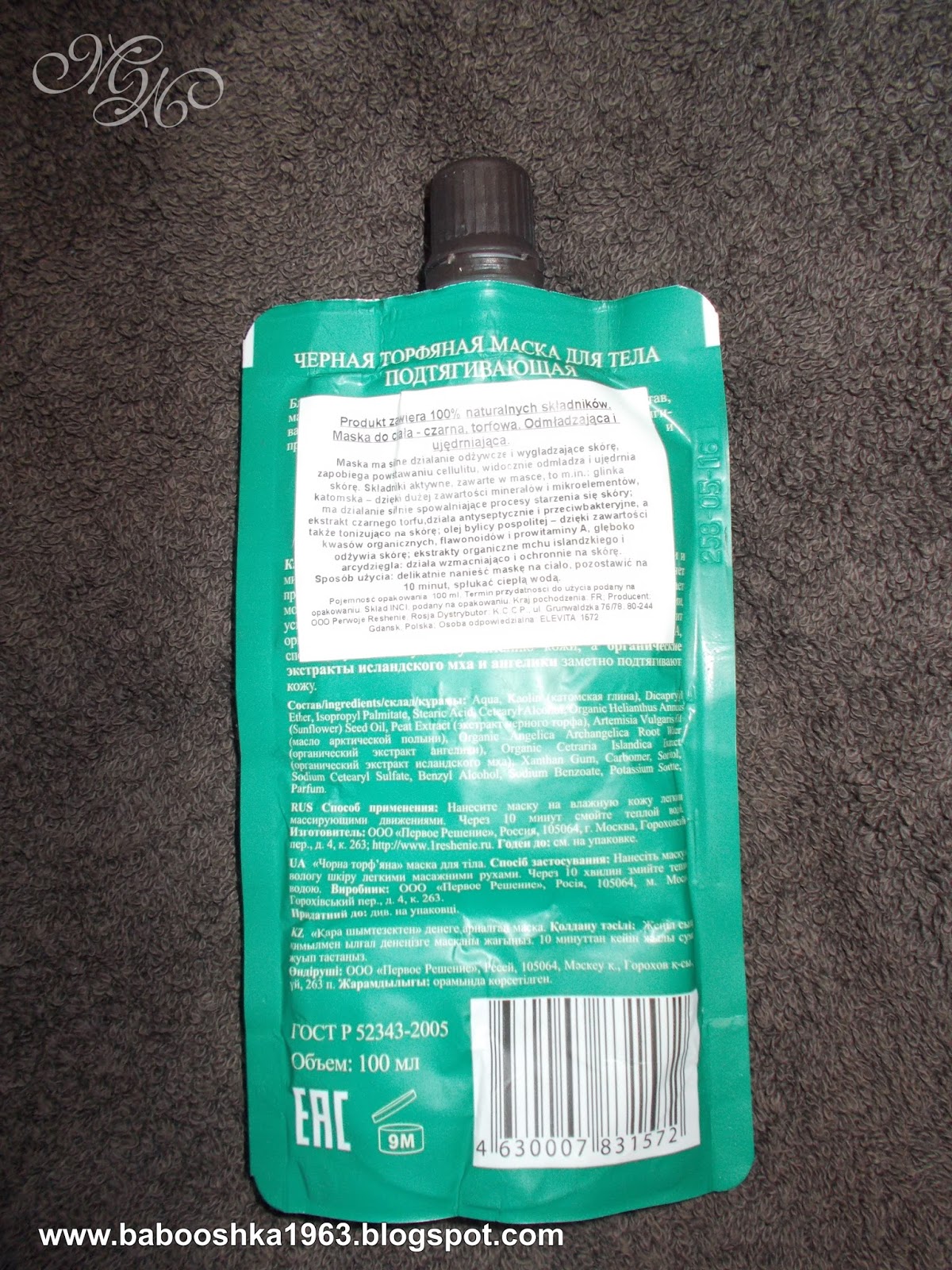 Pieciornik Krzewiasty Ciecie Az Ogrodnictwo