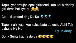 Best Friends jokes in hindi