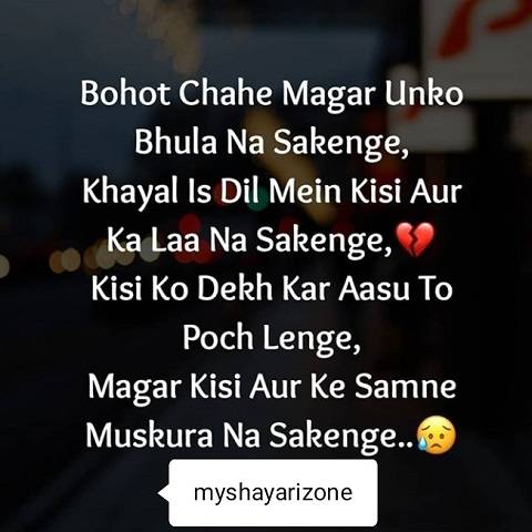Sensitive Dard Bhari Shayari Sensitive Dard Bhari Shayari Image in Hindi