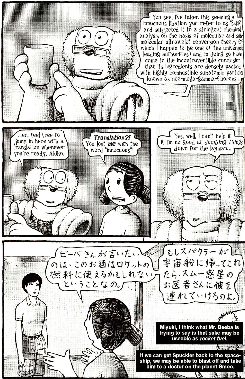 Read online Akiko comic -  Issue #Akiko _TPB 6 - 51