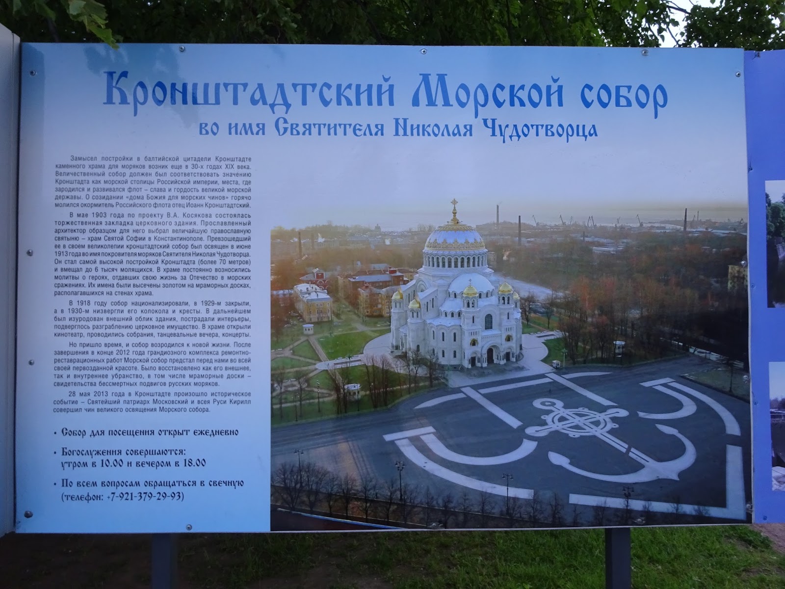 кронштадт санкт-петербург берег. остров кораблей кронштадт. питер залив кронштадт. морская прогулка на форты кронштадта. петровская пристань в кронштадте.