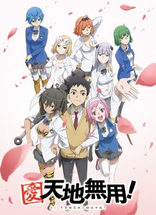 جميع حلقات انمي Ai Tenchi Muyou مترجم بدون حجب بلوراى اون لاين و تحميل انمى ميكسات