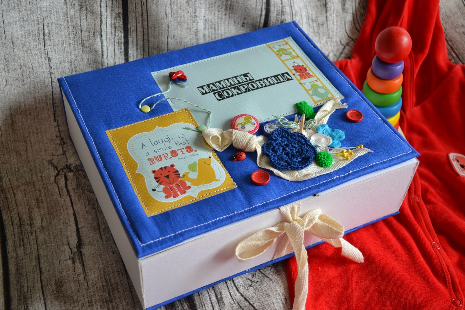 Мамины Сокровища!