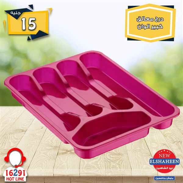 عروض سنتر شاهين الاثنين 22 اكتوبر 2018 مهرجان ال 10 و 15 و 20 جنيه