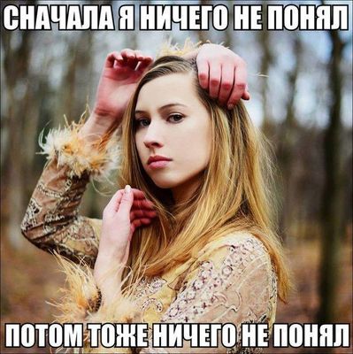 ukraine girl photo