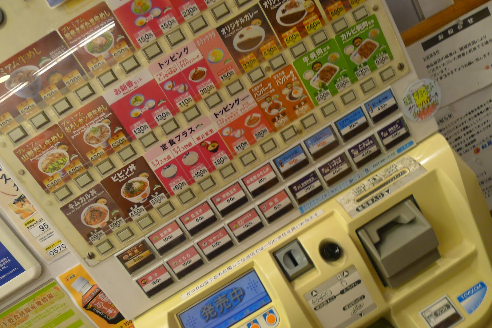 Tokyo Belly TOKYO MATSUYA Beef Bowl Franchise for a friendly 330yen