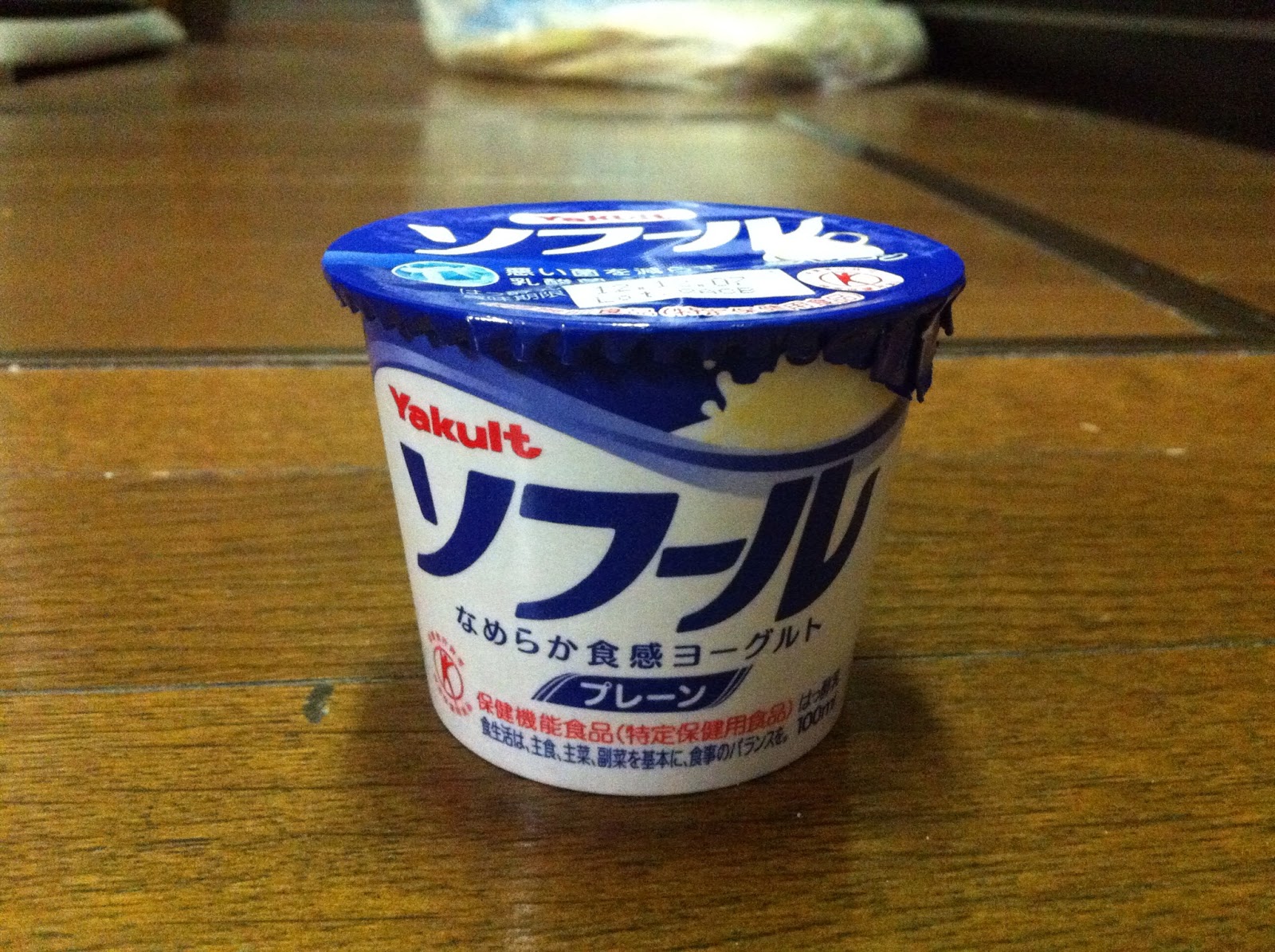 Food Science Japan Photo Yakult Soful Yogurt