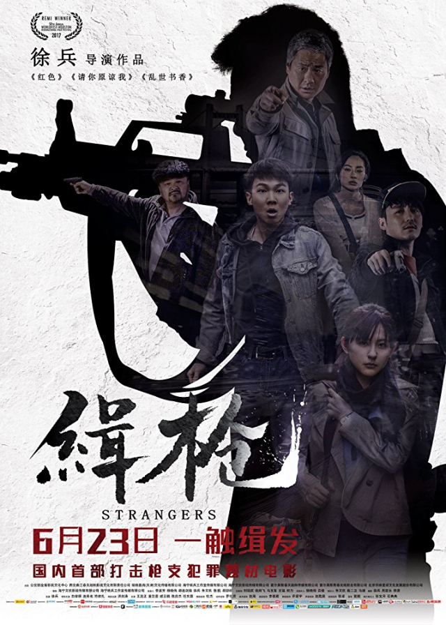 Băng Đảng Buôn Súng - Strangers (2017)