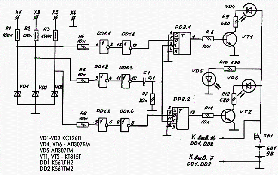 Электрические схемы купить