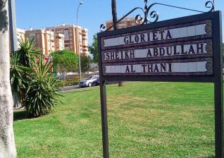 Málaga, el Ayuntamiento mantendrá la glorieta Al-Thani
