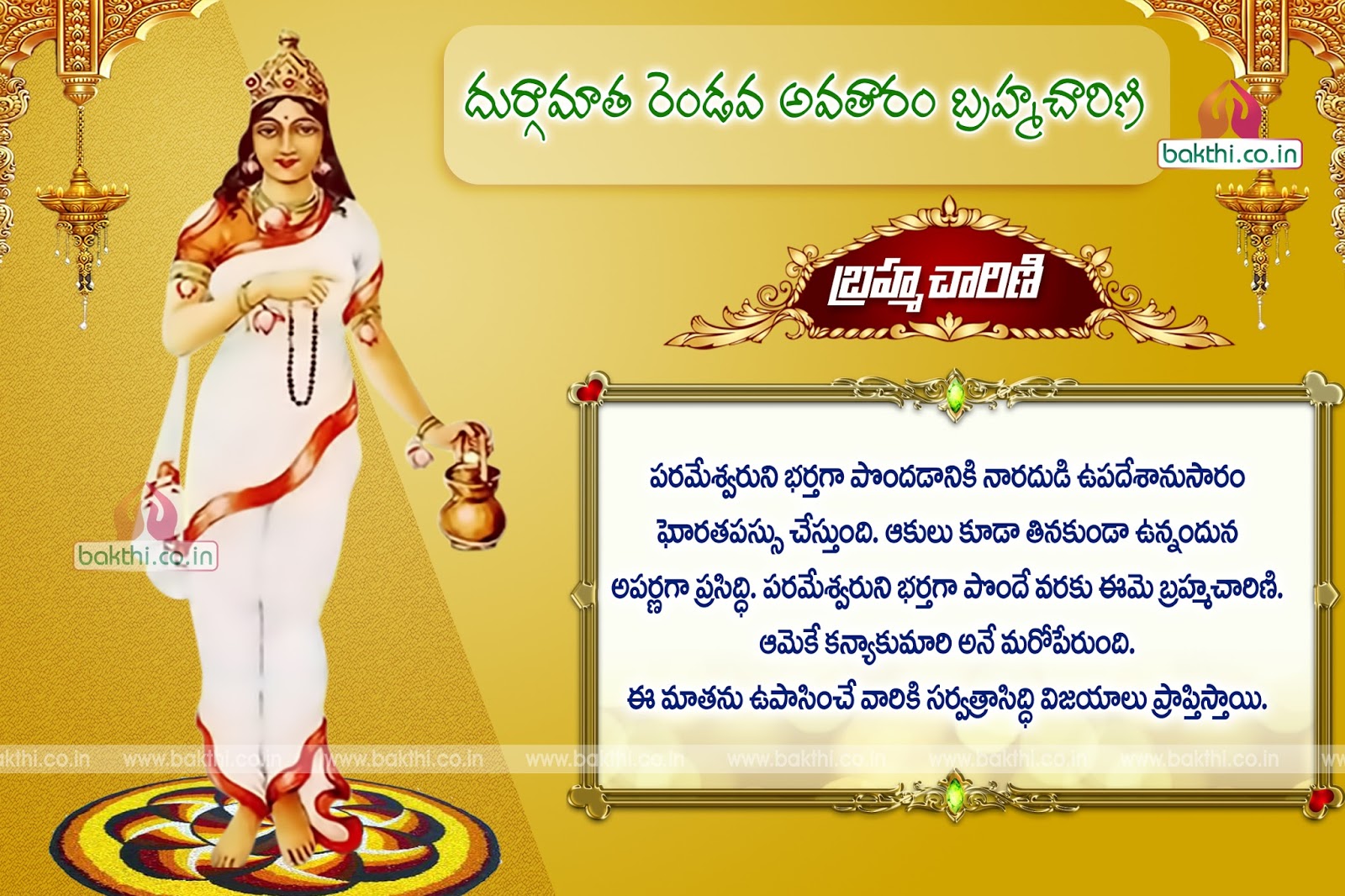 telugu dussehra photos happy dasara telugu wishes quotes hd wallpapers bakthi telugu dussehra photos happy dasara telugu wishes quotes hd wallpapers bakthi