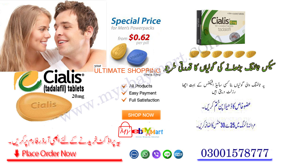 Cialis Tablets in Pakistan Men Timing Tablets  Online Myebaymart Contact o3oo1578777