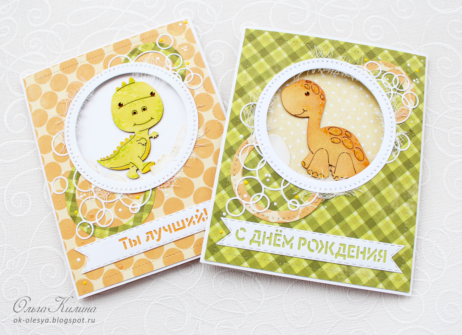 Открытки о кей, больного человека