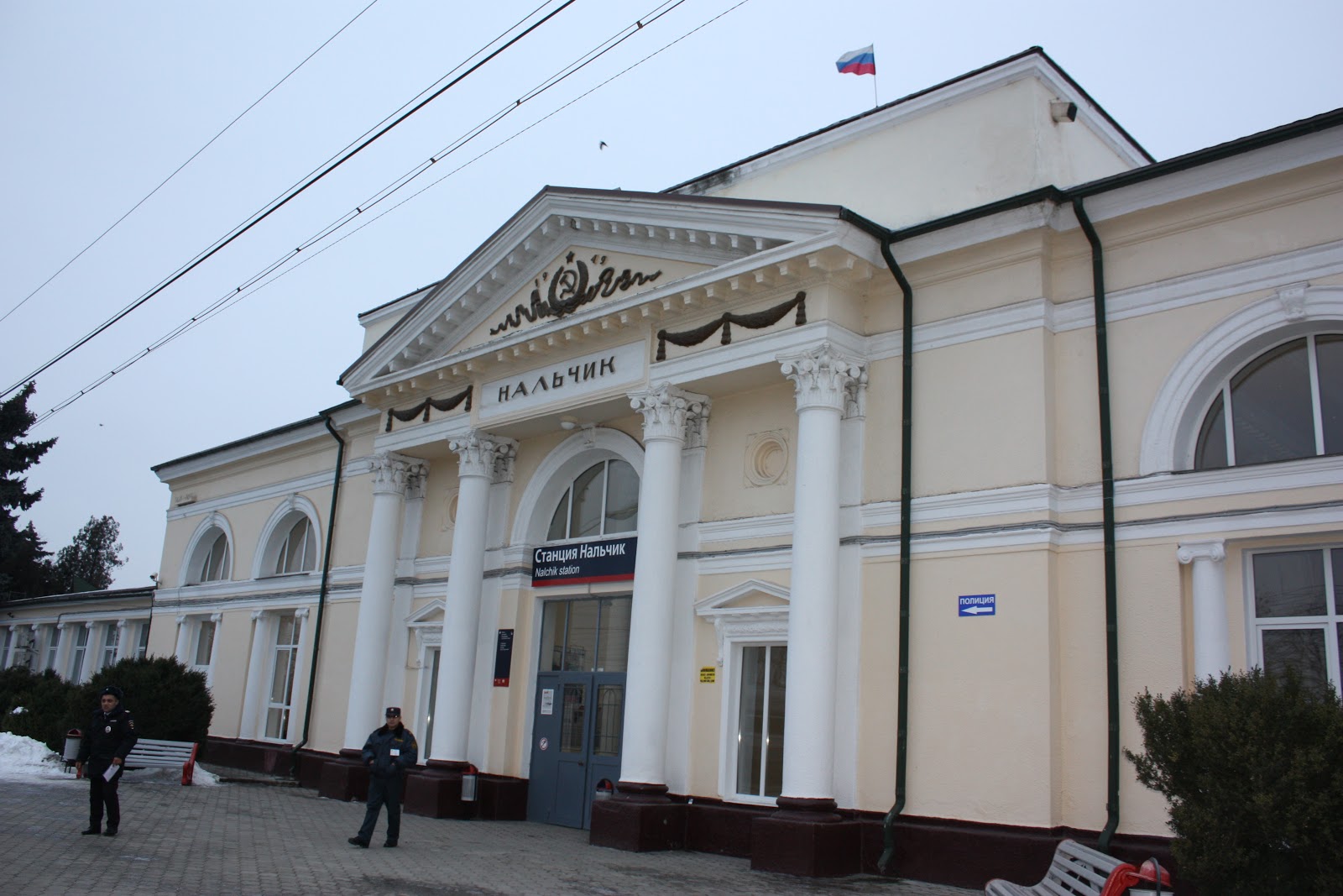 Ж д вокзал нальчик