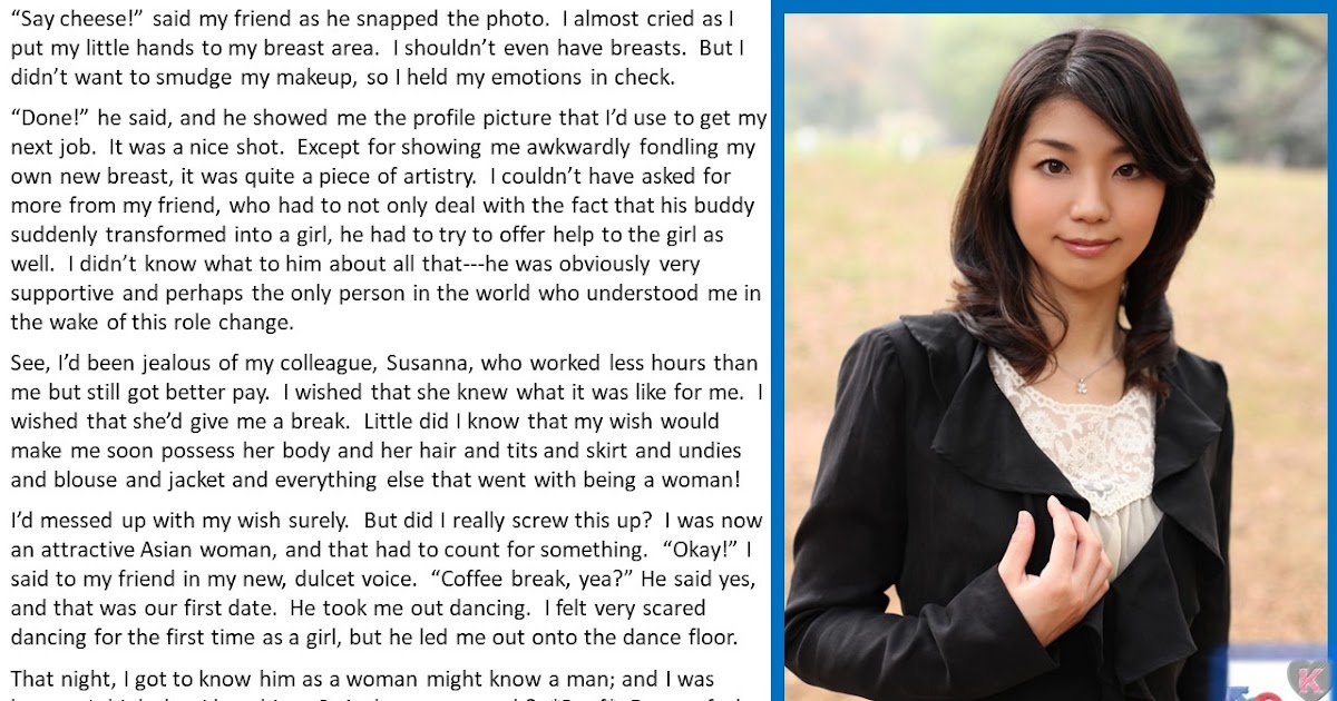 Karen's Flashes (Mostly) Asian TG The thrust of it