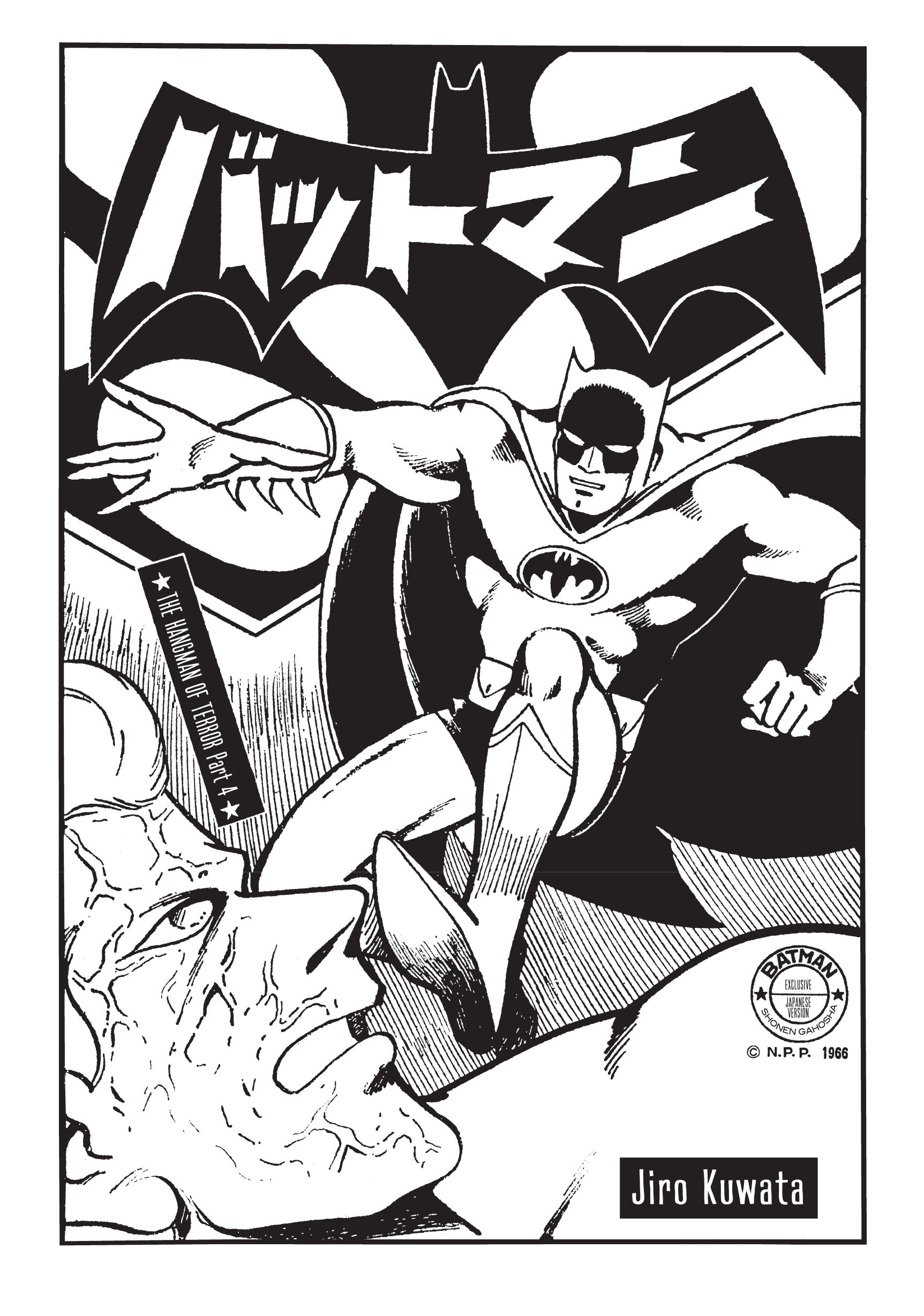 Read online Batman - The Jiro Kuwata Batmanga comic -  Issue #27 - 4
