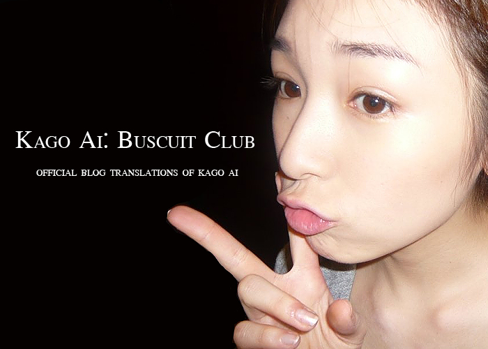The biscuit club