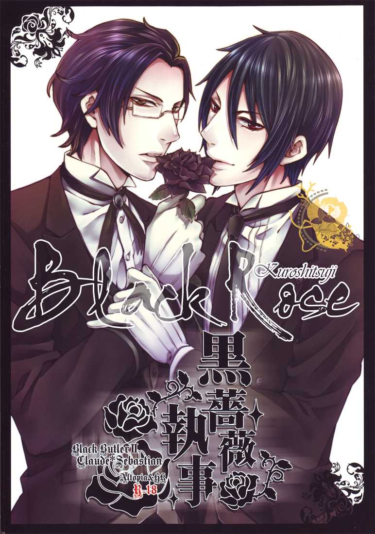 Kuroshitsuji dj - Kuro Bara Shitsuji (Yaoi) - episode 1 - 1