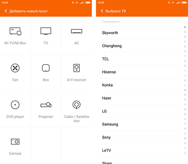 Cara Menggunakan Aplikasi Mi Remote Di Smartphone Xiaomi Cara Menggunakan Aplikasi Mi Remote Di Smartphone Xiaomi
