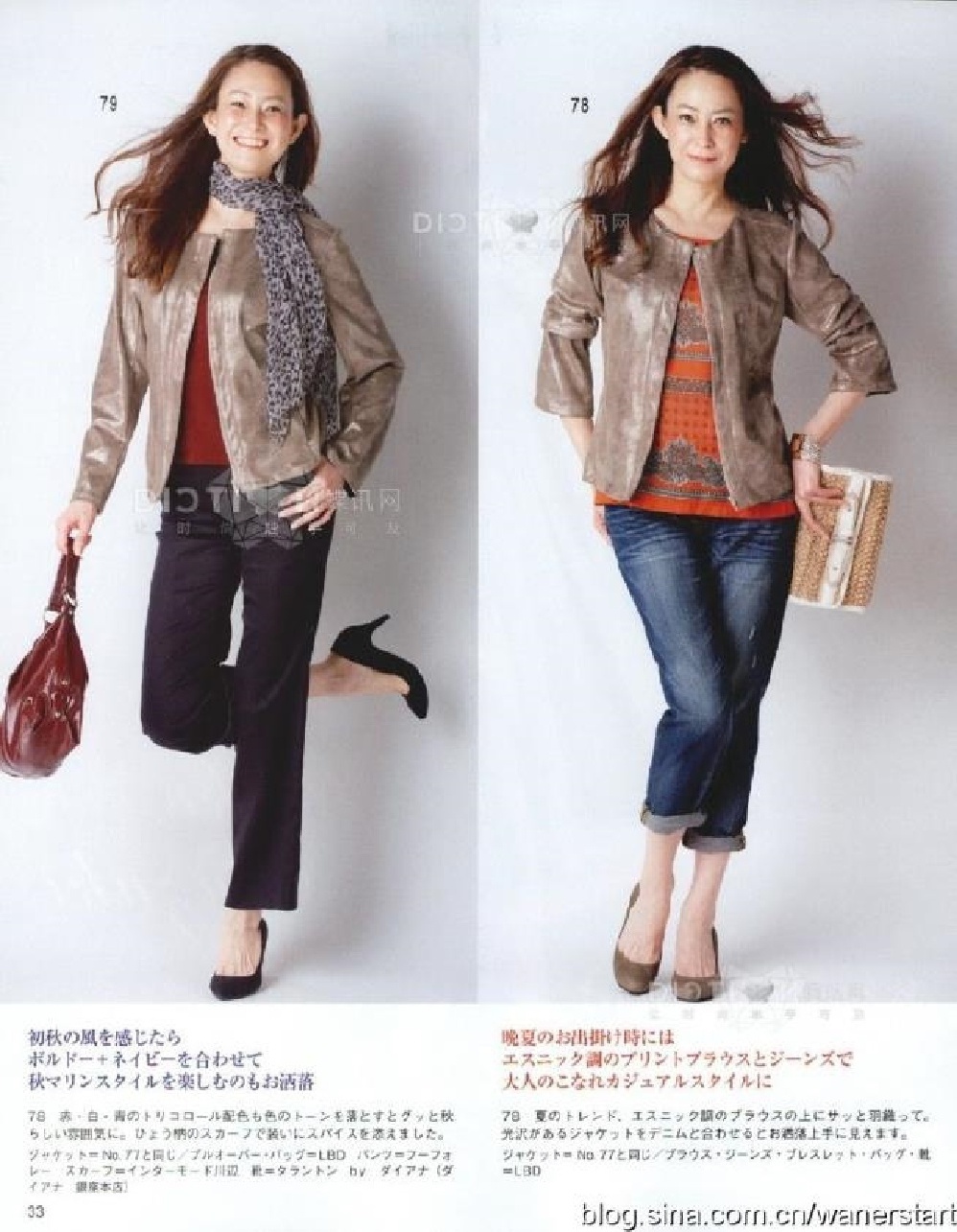 МОДА_FASHION