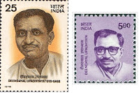 Stamp on Deendayal Upadhyaya