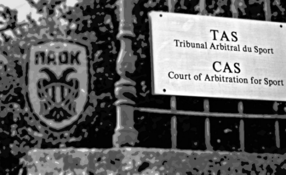 Μεγάλη ήττα του ΠΑΟΚ στο CAS - Πάλι στον... ύπνο πιάστηκαν Μεγάλη ήττα του ΠΑΟΚ στο CAS - Πάλι στον... ύπνο πιάστηκαν
