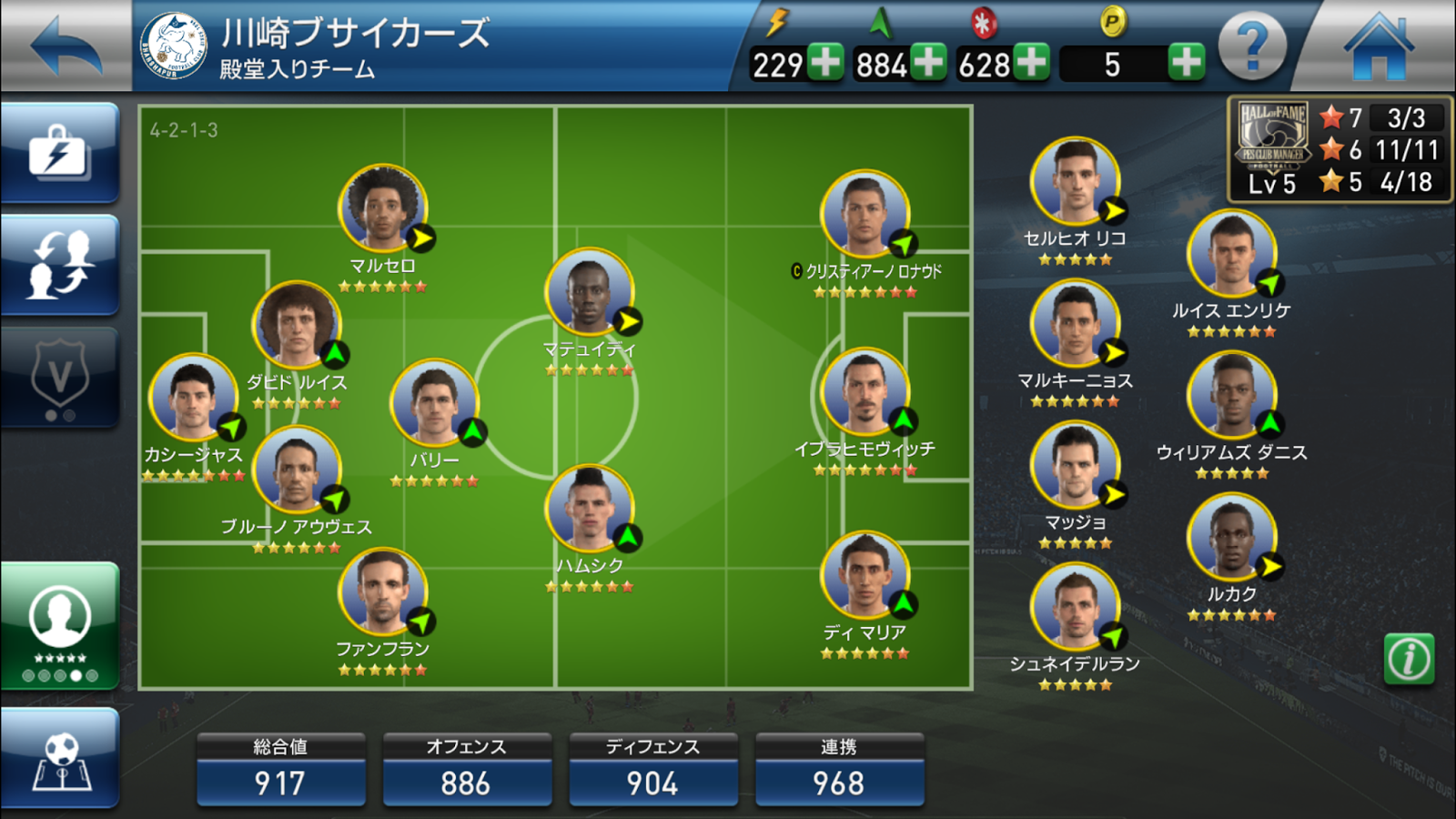 Daffundah ウイクラ Classic Masters 003