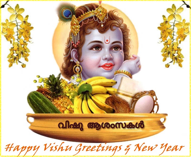 Festival Chaska: Stylish Happy Vishu HD Desktop Wallpaper, Pics, Cards