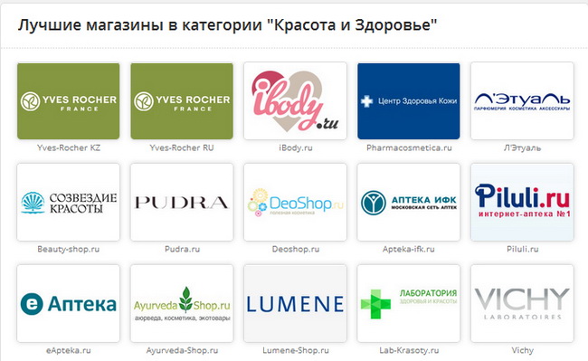 Люблена Интернет Магазин Екатеринбург