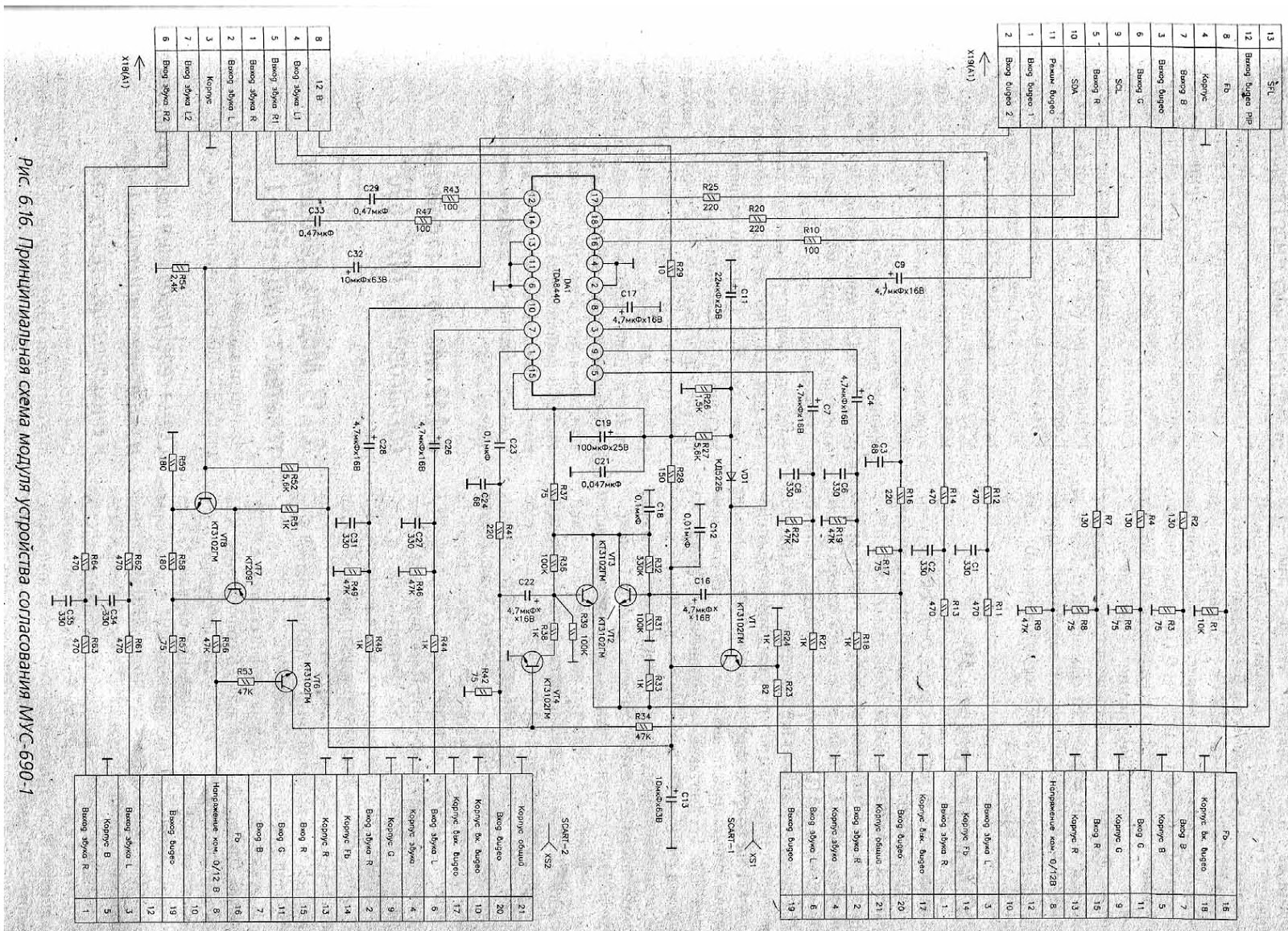 philips-tv-circuit-diagram Images - Frompo - 1