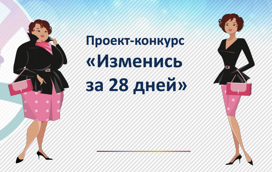 День не день менять. Цитаты за одну ночь нельзя изменить жизнь но можно изменить мысли. Шутки про день сурка. День не день менять. День не день менять.
