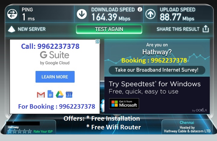 heathway broadband