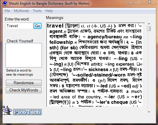 shoshi english to bangla dictionary for mobile