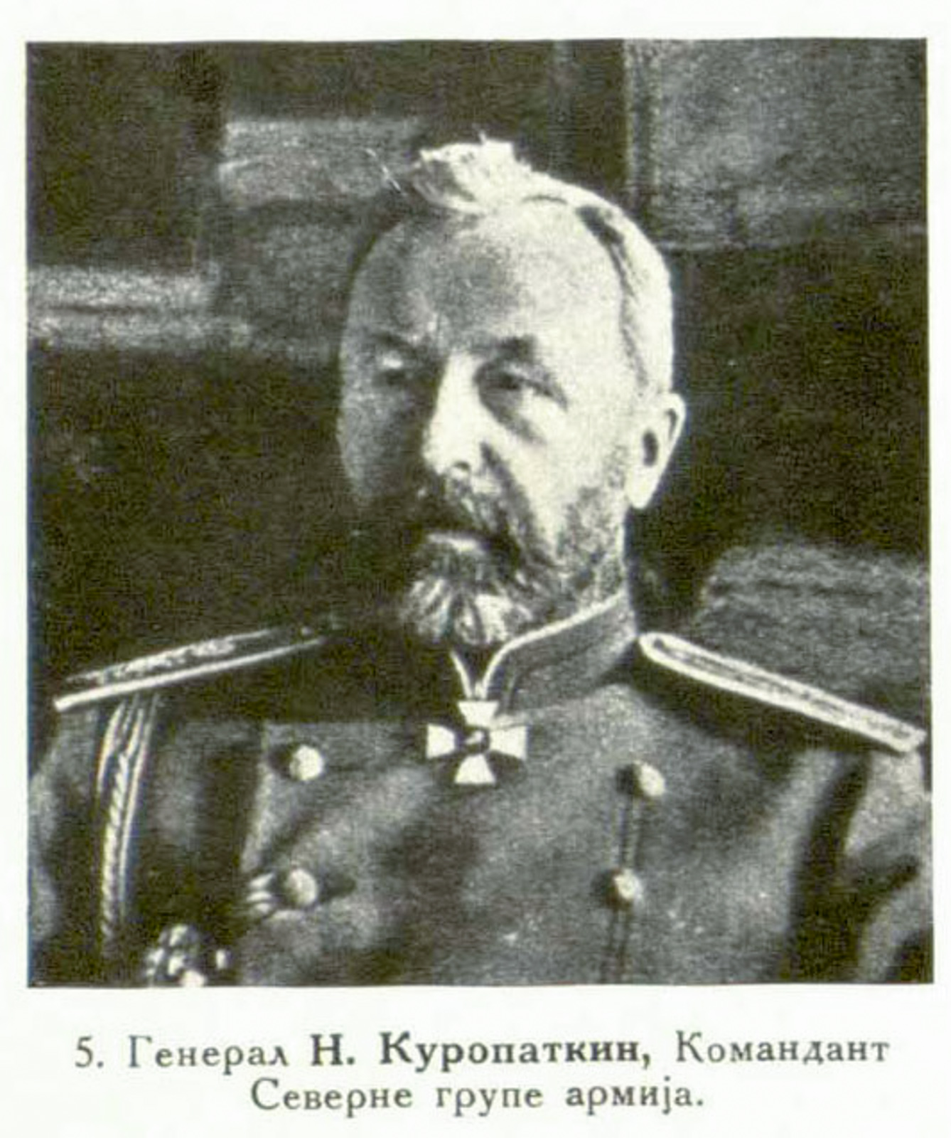 Куропаткин. Генерал Куропаткин 1904. Генерал а н Куропаткин.