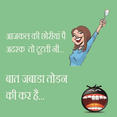 haryanavi jokes
