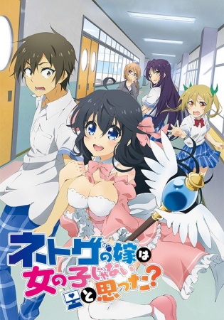 6 Anime yang Mirip Wotaku ni Koi wa Muzukashii 6 Anime yang Mirip Wotaku ni Koi wa Muzukashii